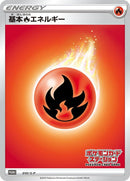 Image for Basic Fire Energy - 010/S-P (010/S-P) (S-P: Sword & Shield Promos) (S-P) - Pokemon Japan