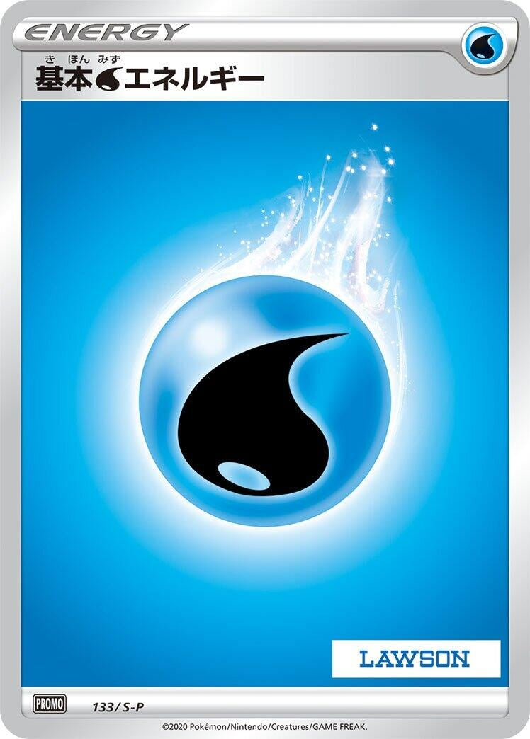 Image for Basic Water Energy - 133/S-P (133/S-P) (S-P: Sword & Shield Promos) (S-P) - Pokemon Japan