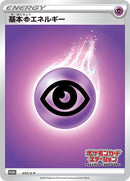 Image for Basic Psychic Energy - 013/S-P (013/S-P) (S-P: Sword & Shield Promos) (S-P) - Pokemon Japan