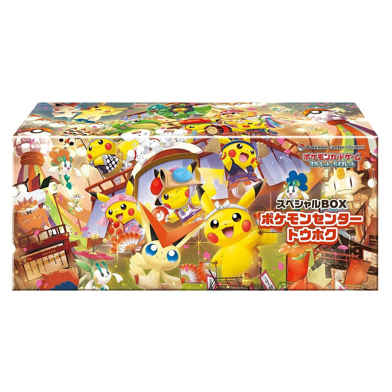 Image for Special BOX Pokemon Center Tohoku - Pokemon Japan