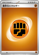 Image for Basic Fighting Energy (Scarlet & Violet Unnumbered Energies) - Pokemon Japan