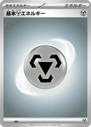 Image for Basic Metal Energy (Scarlet & Violet Unnumbered Energies) - Pokemon Japan