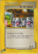 Image for Moomoo Milk (029/029) (Pokemon-e Starter Deck) - Pokemon Japan