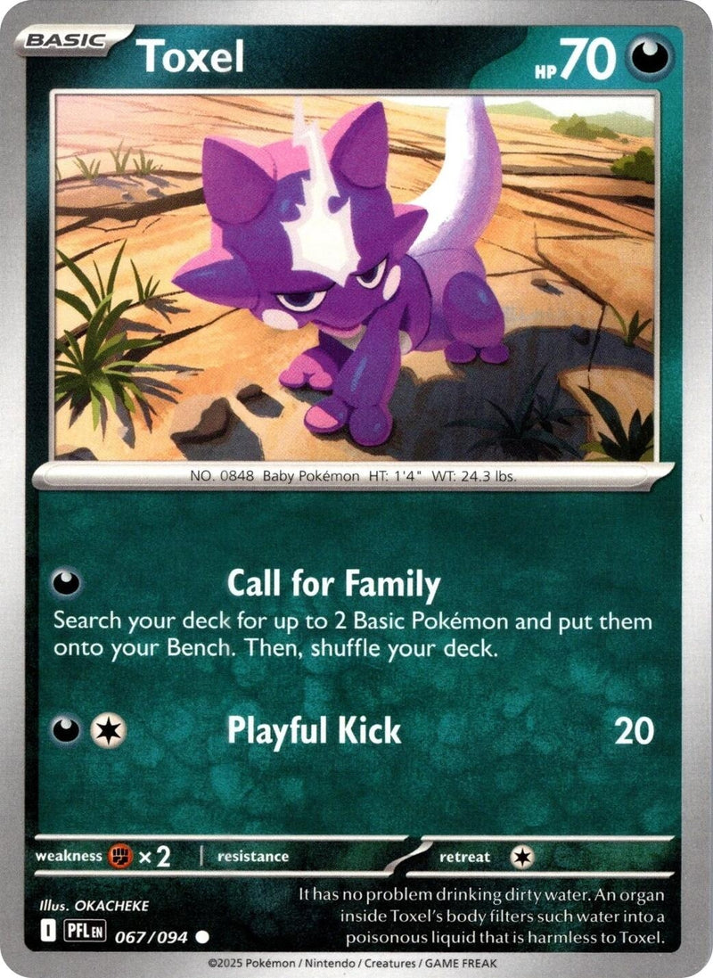 Image for Toxel (067/094) (ME02: Phantasmal Flames) - Pokemon