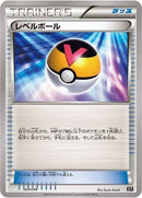 Image for Level Ball (029/048) (BW: Extra Regulation Box) (BW) - Pokemon Japan
