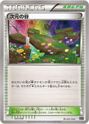 Image for Dimension Valley (041/048) (BW: Extra Regulation Box) (BW) - Pokemon Japan