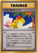 Image for Tropical Wind (1999 Tropical Mega Battle) (Trainer Prize Cards) - Pokemon Japan
