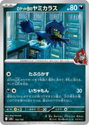 Image for Team Rocket's Murkrow (102/193) (M2a: High Class Pack: MEGA Dream ex) (M2a) - Pokemon Japan