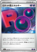 Image for Team Rocket's Energy (193/193) (M2a: High Class Pack: MEGA Dream ex) (M2a) - Pokemon Japan