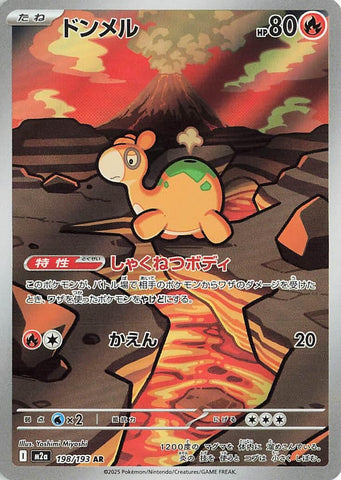 Numel (198/193) (M2a: High Class Pack: MEGA Dream ex) Pokemon Japan