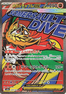 Image for Mega Hawlucha ex (229/193) (M2a: High Class Pack: MEGA Dream ex) (M2a) - Pokemon Japan