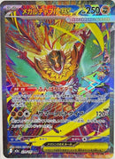 Image for Mega Hawlucha ex (239/193) (M2a: High Class Pack: MEGA Dream ex) (M2a) - Pokemon Japan