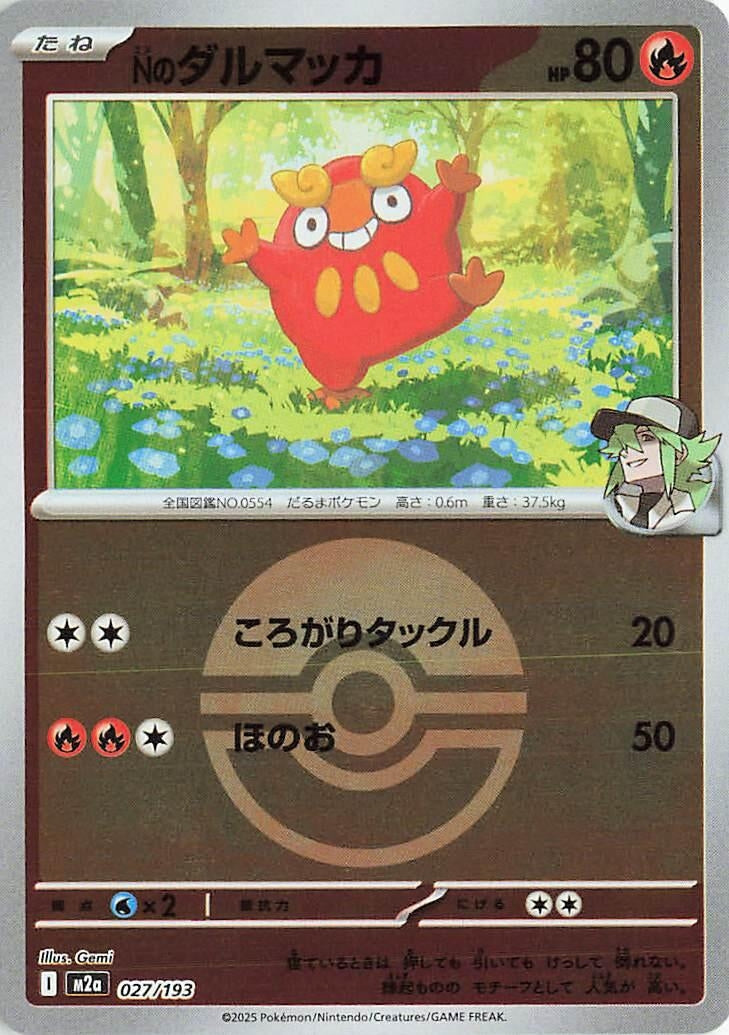 Image for N's Darumaka (Poke Ball Pattern) (027/193) (M2a: High Class Pack: MEGA Dream ex) (M2a) - Pokemon Japan