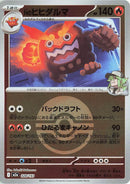Image for N's Darmanitan (Poke Ball Pattern) (028/193) (M2a: High Class Pack: MEGA Dream ex) (M2a) - Pokemon Japan