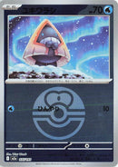 Image for Snorunt - 035/193 (Love Ball Pattern) (035/193) (M2a: High Class Pack: MEGA Dream ex) (M2a) - Pokemon Japan