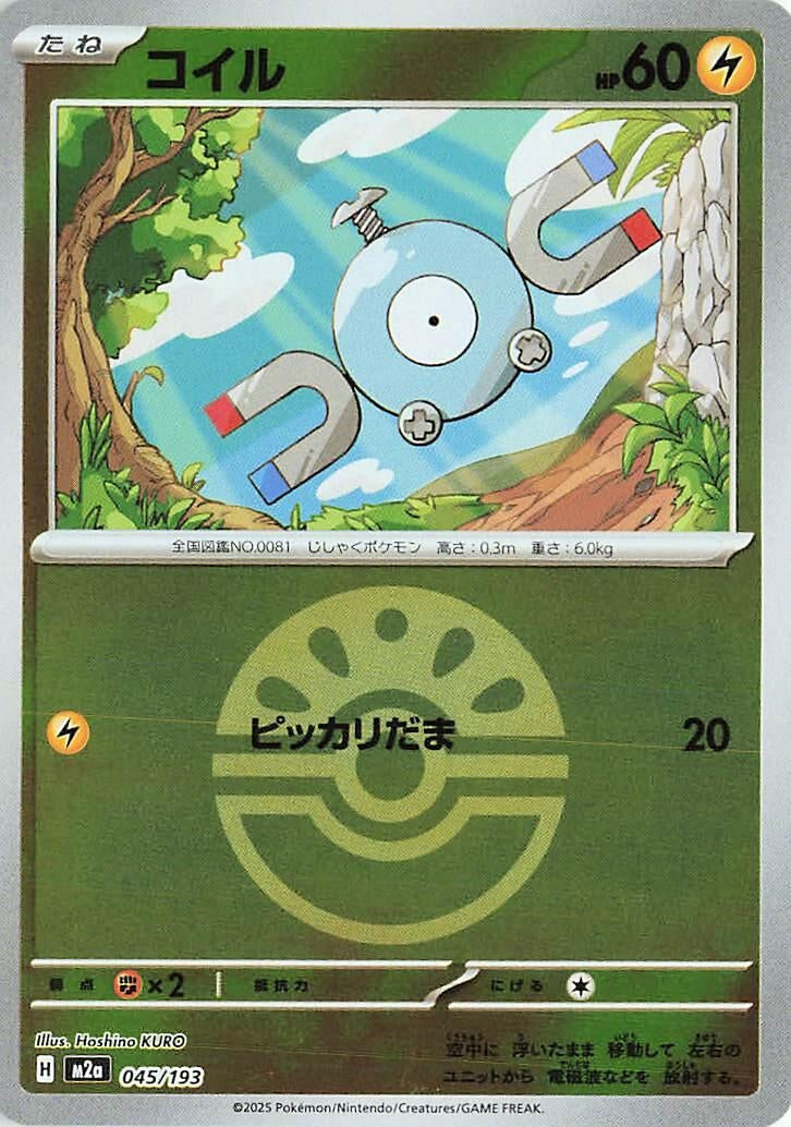 Image for Magnemite (Friend Ball Pattern) (045/193) (M2a: High Class Pack: MEGA Dream ex) (M2a) - Pokemon Japan