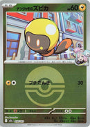 Image for Iono's Tadbulb (Poke Ball Pattern) (056/193) (M2a: High Class Pack: MEGA Dream ex) (M2a) - Pokemon Japan