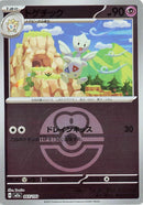 Image for Togetic (Love Ball Pattern) (065/193) (M2a: High Class Pack: MEGA Dream ex) (M2a) - Pokemon Japan