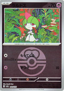 Image for Ralts (Love Ball Pattern) (069/193) (M2a: High Class Pack: MEGA Dream ex) (M2a) - Pokemon Japan