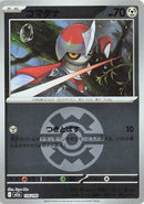 Image for Pawniard (Quick Ball Pattern) (116/193) (M2a: High Class Pack: MEGA Dream ex) (M2a) - Pokemon Japan