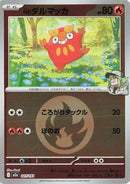 Image for N's Darumaka (Energy Symbol Pattern) (027/193) (M2a: High Class Pack: MEGA Dream ex) (M2a) - Pokemon Japan