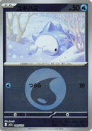 Image for Snom (Energy Symbol Pattern) (040/193) (M2a: High Class Pack: MEGA Dream ex) (M2a) - Pokemon Japan