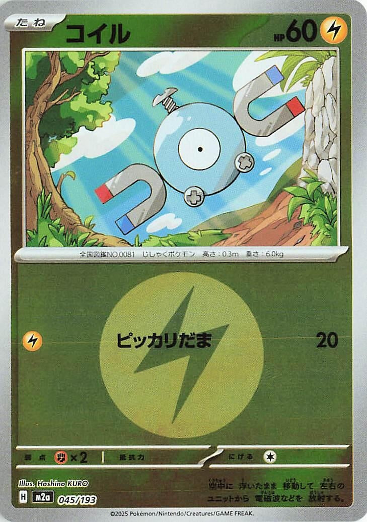 Image for Magnemite (Energy Symbol Pattern) (045/193) (M2a: High Class Pack: MEGA Dream ex) (M2a) - Pokemon Japan