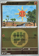 Image for Solrock (Energy Symbol Pattern) (087/193) (M2a: High Class Pack: MEGA Dream ex) (M2a) - Pokemon Japan