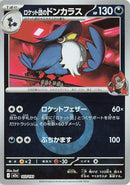 Image for Team Rocket's Honchkrow (Energy Symbol Pattern) (103/193) (M2a: High Class Pack: MEGA Dream ex) (M2a) - Pokemon Japan