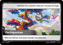 Image for The Papertree (219/221) (Spiritforged) (SFD) - Riftbound: League of Legends Trading Card Game