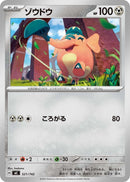 Image for Cufant (521/742) (Start Deck 100 Battle Collection) - Pokemon Japan
