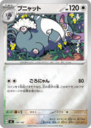 Image for Purugly (Mirror Holo) (596/742) (Start Deck 100 Battle Collection) - Pokemon Japan