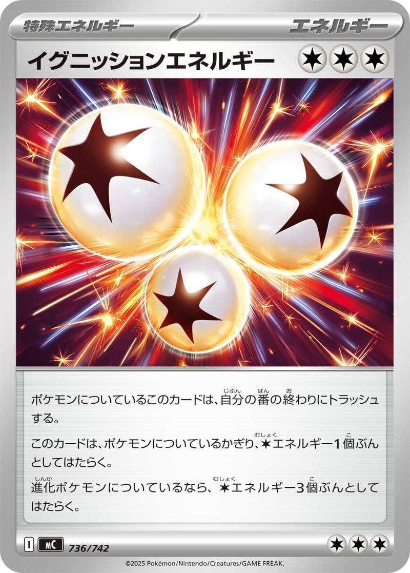 Image for Ignition Energy (736/742) (Start Deck 100 Battle Collection) - Pokemon Japan