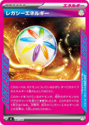Image for Legacy Energy (741/742) (Start Deck 100 Battle Collection) - Pokemon Japan
