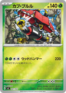 Image for Tapu Bulu (Mirror Holo) (061/742) (Start Deck 100 Battle Collection) - Pokemon Japan