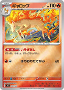 Image for Rapidash - 090/742 (Mirror Holo) (090/742) (Start Deck 100 Battle Collection) - Pokemon Japan