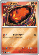 Image for Slugma (Mirror Holo) (095/742) (Start Deck 100 Battle Collection) - Pokemon Japan