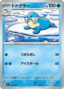 Image for Sealeo (189/742) (Start Deck 100 Battle Collection) - Pokemon Japan