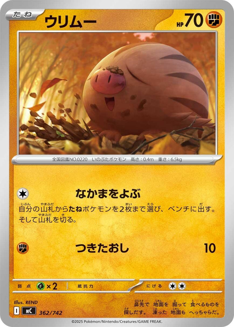 Image for Piloswine (363/742) (Start Deck 100 Battle Collection) - Pokemon Japan