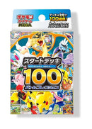 Image for Start Deck 100 Battle Collection - Pokemon Japan