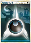 Image for Basic Darkness Energy (L1: HeartGold Collection) (L1: HG) - Pokemon Japan