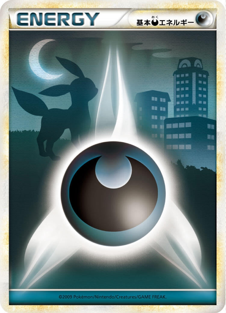 Image for Basic Darkness Energy (L1: HeartGold Collection) (L1: HG) - Pokemon Japan