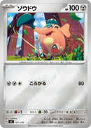 Image for Cufant (Mirror Holo) (521/742) (Start Deck 100 Battle Collection) - Pokemon Japan