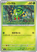Image for Spinarak (001/080) (M3: Nihil Zero) (M3) - Pokemon Japan