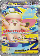 Image for Mega Clefable ex (096/080) (M3: Nihil Zero) (M3) - Pokemon Japan