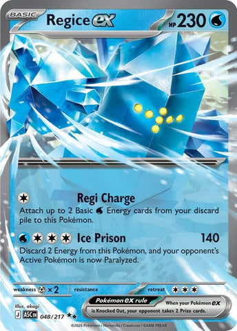 Regice ex (048/217) (ME: Ascended Heroes) (ASC) Pokemon