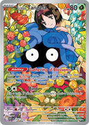 Erika's Tangela (218/217) (ME: Ascended Heroes) Pokemon