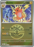 Image for Raichu (Friend Ball) (056/217) (ME: Ascended Heroes) - Pokemon
