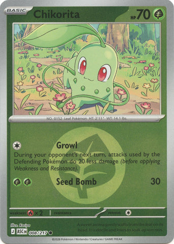 Image for Chikorita (Energy Symbol Pattern) (008/217) (ME: Ascended Heroes) - Pokemon