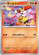 Image for Braixen (012/083) (M4: Ninja Spinner) (m4) - Pokemon Japan